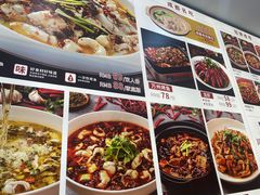 -酸婆娘江湖川菜(紫竹路店)