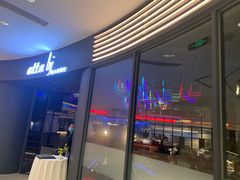 -atta bj(国贸商城店)