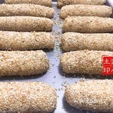 椰蓉心白芝麻奶香棒，随手拿着吃～