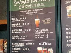 -星巴克(成都机场T2店)