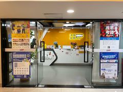 -环球雅思·ALevel·OSSD·DSE·留学英语培训学校(天河岗顶校区)