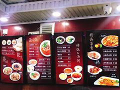 菜单-郑家包子牛肉拉面(尚勤路店)