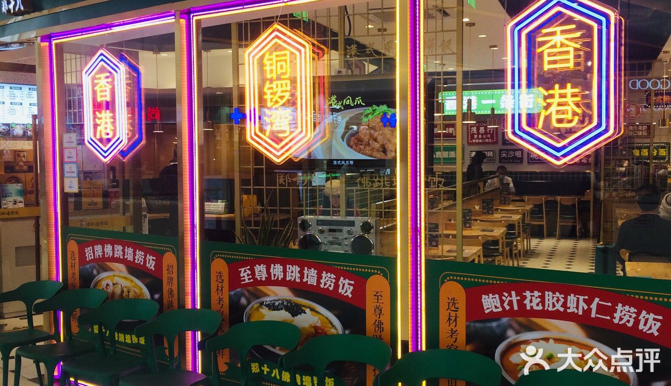 一人食，也不能太随意。香港现在暂时去不成