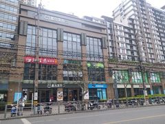 -五月花生活广场