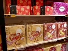 -陶陶居饼家(惠福东路店)