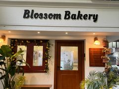 -花间烘焙BLossom Bakery