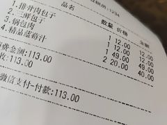 -张包铺(道外店)