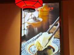 -老高家饺子馆