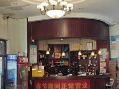 -鑫龙火锅城(青岛分店)