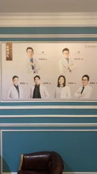 点击看大图 -上海星和医疗美容