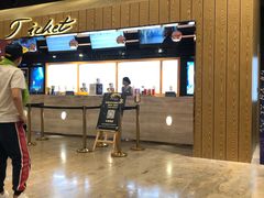 -百丽宫影城(IMAX万象城店)