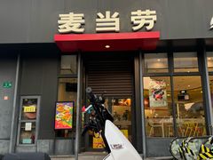 -麦当劳(浦江镇绿地乐和城店)