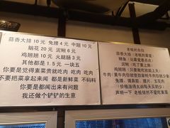 -晓靖轩烧烤(沙河风情店)