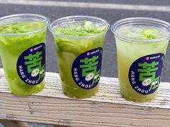 -炖物24章·顺时轻养茶(杭州大厦店)