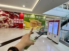 -SM广场