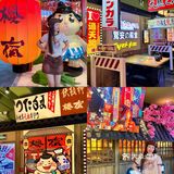 北京新店｜日式烤肉顶流🎏终于吃肉吃到饱[强]