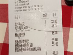 -西贝(南山宝能太古城店)