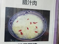 -王魁腊汁肉夹馍(柿园路店)