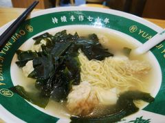 -袁记云饺(莲塘店)