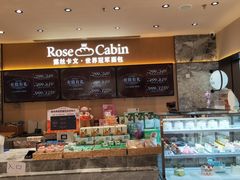 -露丝卡文•世界冠军面包(乐峰广场店)