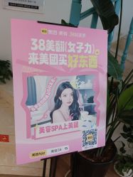 -郑一生祛痘皮肤管理中心