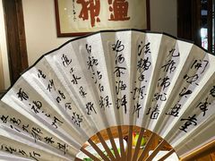 -文儒九号·闽菜馆(三坊七巷店)