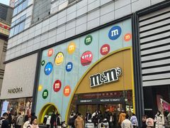 -m豆巧克力世界(上海世茂广场店)