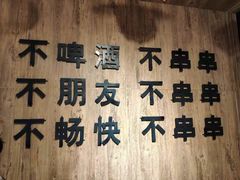 -阿串串老火锅(力盟店)