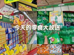 -大润发(康桥店)