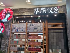 -凯德广场(武胜路店)