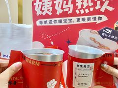 -炖物24章·顺时轻养茶(杭州大厦店)