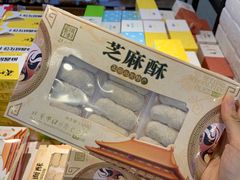 -百年义利(珠市口西大街丰泽园店)