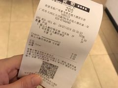 -麦当劳(总统大酒店店)