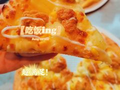 -必胜客(印象城店)