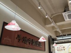 -赵记传承·中国甜品(福州总店)
