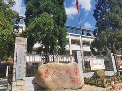 -军营村