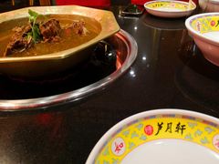 -芦月轩羊蝎子(劲松店)