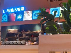 -阿娜尔·新疆菜(宜家荟聚中心店)