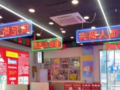 大堂-澳门陈光记烧味饭店(万象城店)