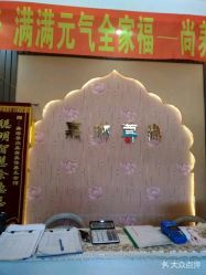 -归真美学颜究中心