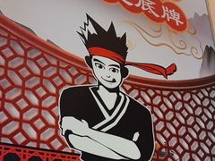 -古膳记猪肚鸡.生蚝鸡(拱北店)
