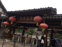 -茅山东方盐湖城景区