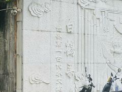 -白鹤梁水下博物馆