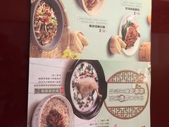 -宏状元现熬粥·京味菜(三里河店)