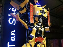 -炭舍干锅·烤鱼(扬名广场店)