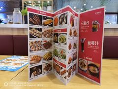 -丝路东方虾仁水饺(北京路二宫汇嘉店)