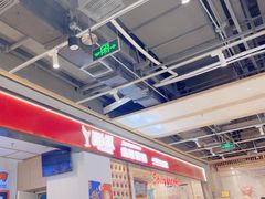 -醉人椒麻辣香锅(上地华联店)