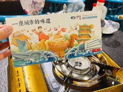 -0317火锅鸡·清真(正达店)