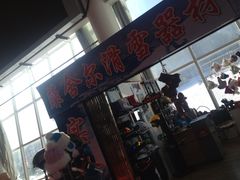 亚布力新体委滑雪场-亚布力新体委滑雪场