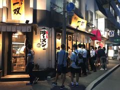 -博多一双(博多駅東本店)